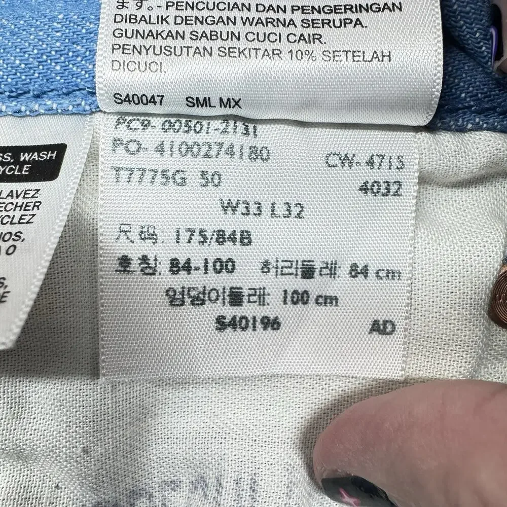 VTG Levi’s Rare Tag Misprint White Oak Series Denim Collector 1032 Made In Mexic
